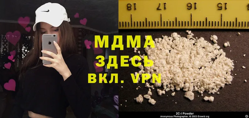 MDMA Molly  Лакинск 